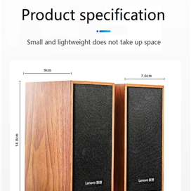 اسپیکر دسکتاپ لنوو Lenovo M530 Wooden Desktop Wired Speaker توان 6 وات
