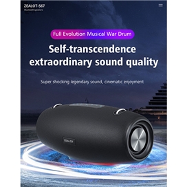 اسپیکر بلوتوثی قابل حمل زیلوت مدل S67