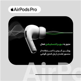 هدفون AIRPOD PRO های کپی با کیفیت اصلی