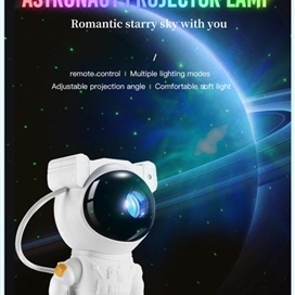 پروژکتور آسمان مجازی ایکس او XO CF1